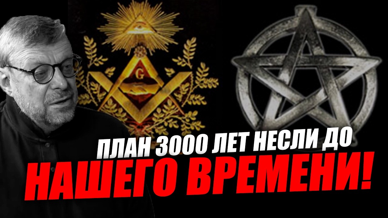 Скорее всего речь идёт о новом валютном мире! Андрей Девятов