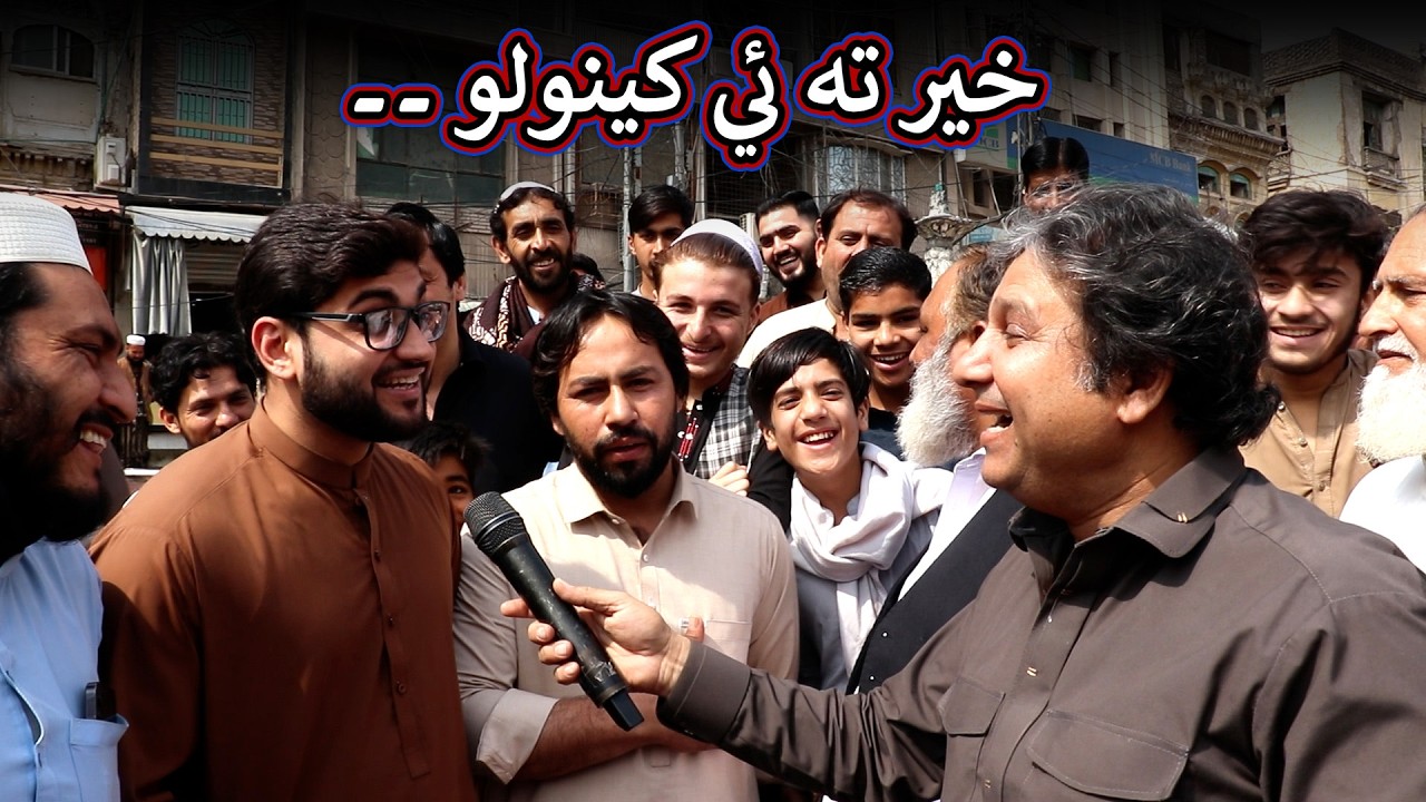 Aam Olas: Ep # (2065) | خير ته ئي کينولو ۔۔