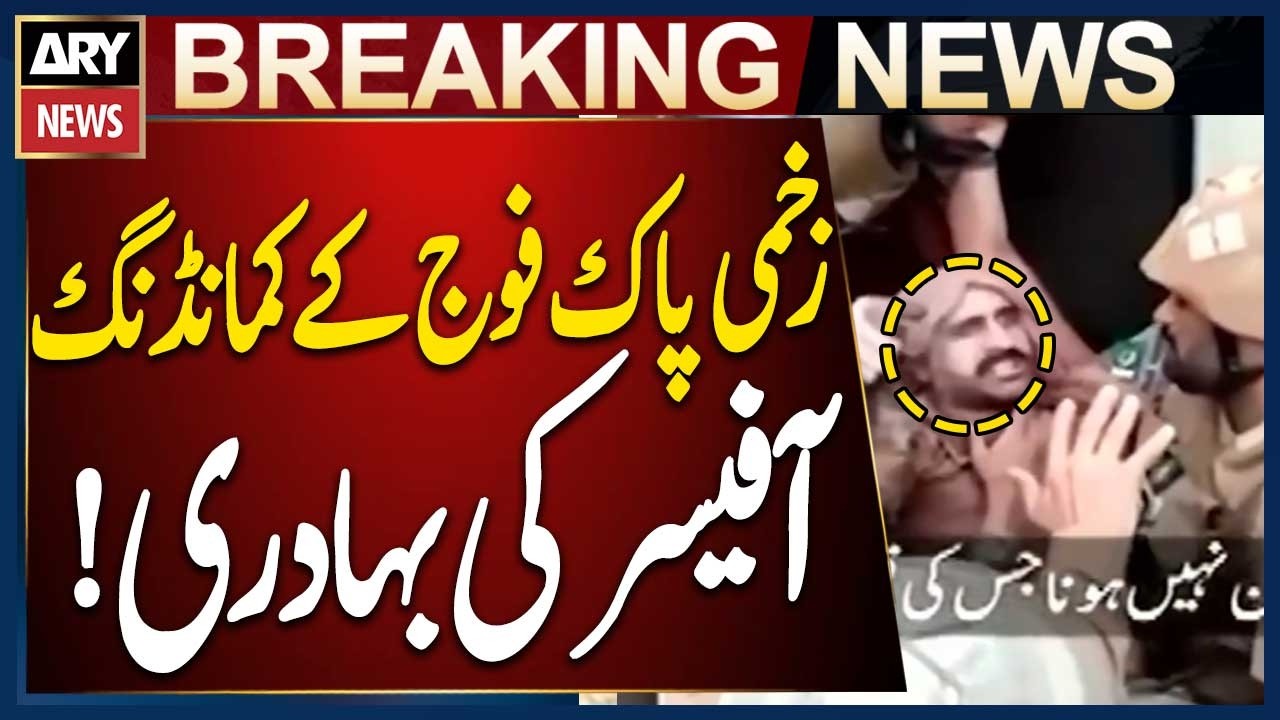 Injured Pakistan Army Commanding Officer Shows Extraordinary Courage After IED Blast