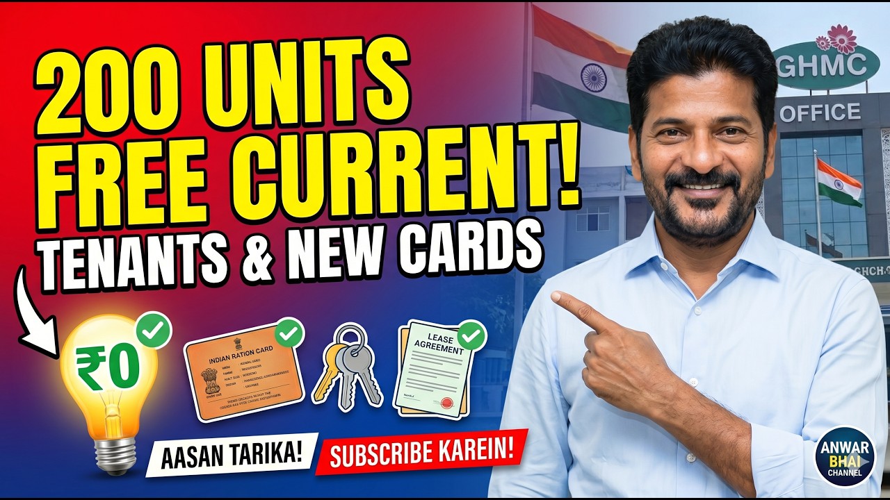 Free 200 Units Current Bill: How Tenants & New Ration Cards Can Apply