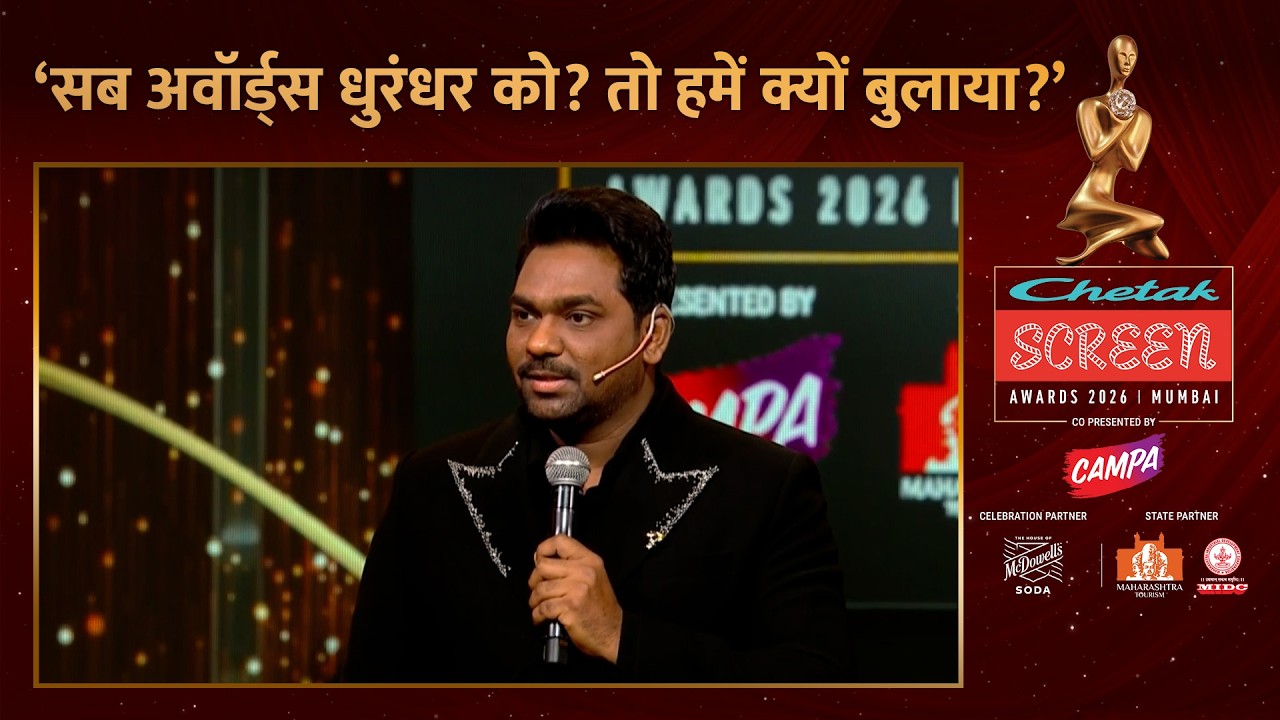 Zakir Khan ने Dhurandhar को लेकर जो कहा उसे सुनकर सब लोटपोट हो गए | Screen Awards 2026