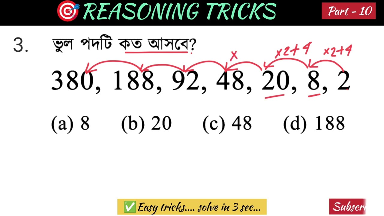 Mind Tricks: The Best of Reasoning Tricks (Part 10)