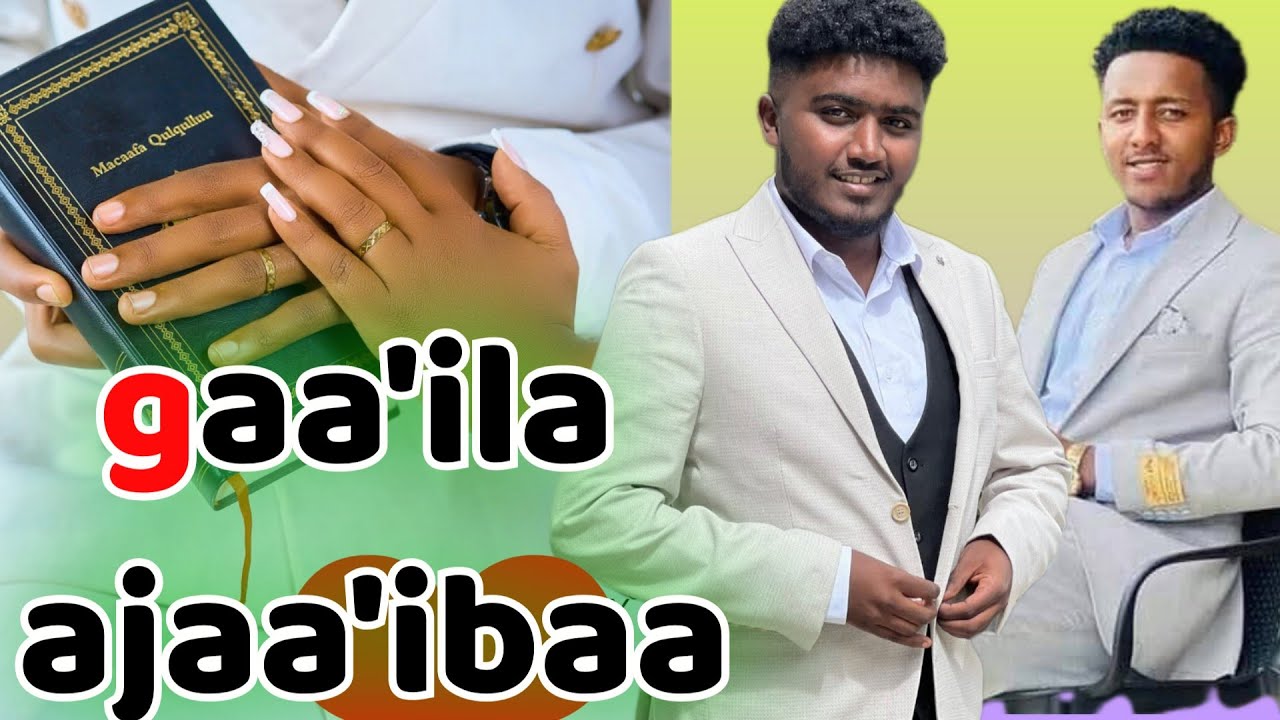 Eebboo fi gammeen yeroo waa'ee dhimma gaa'ila irratti mari'atan