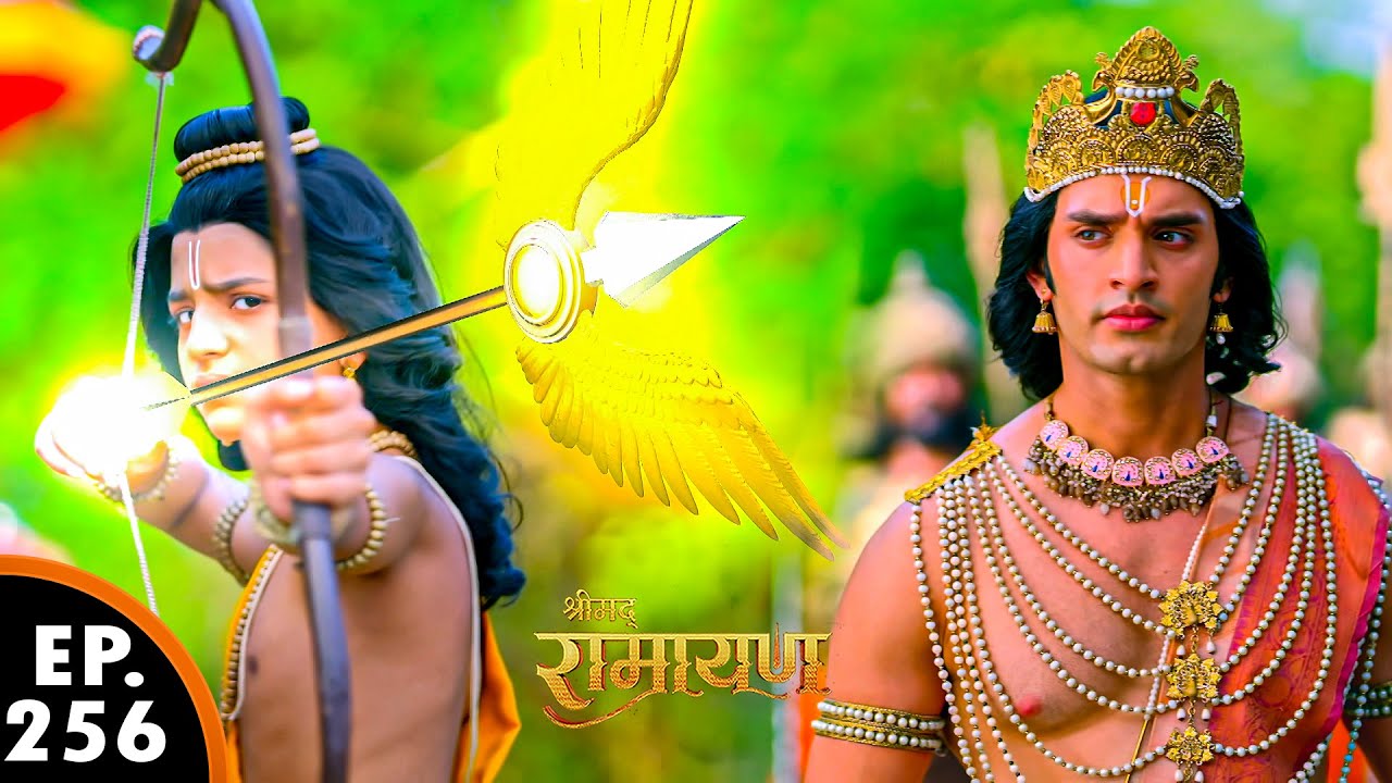 लव ने अपने ही चाचा श्री पर बाण चलाया | श्रीमद् रामायण | Shrimad Ramayan | Ep 256 - Full Episode
