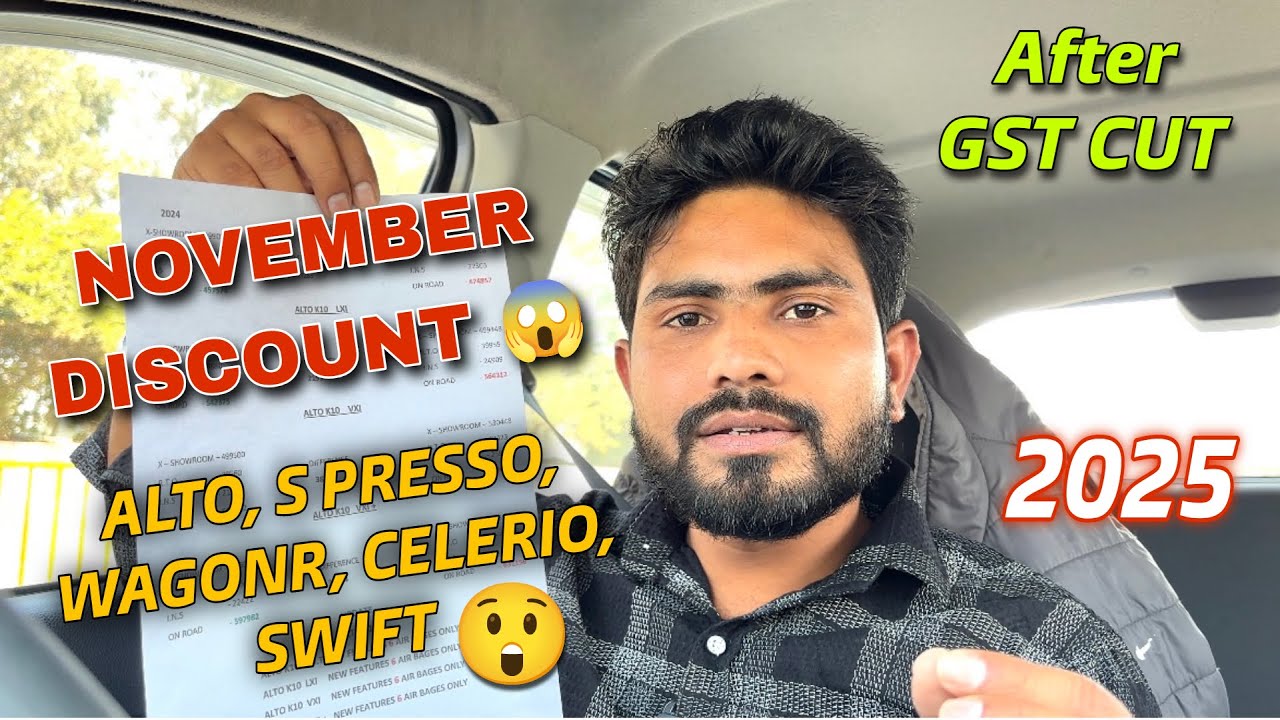 2025 New November Discount 🔥| Alto K10, S Presso, Wagonr, Celerio, Swift 🤩