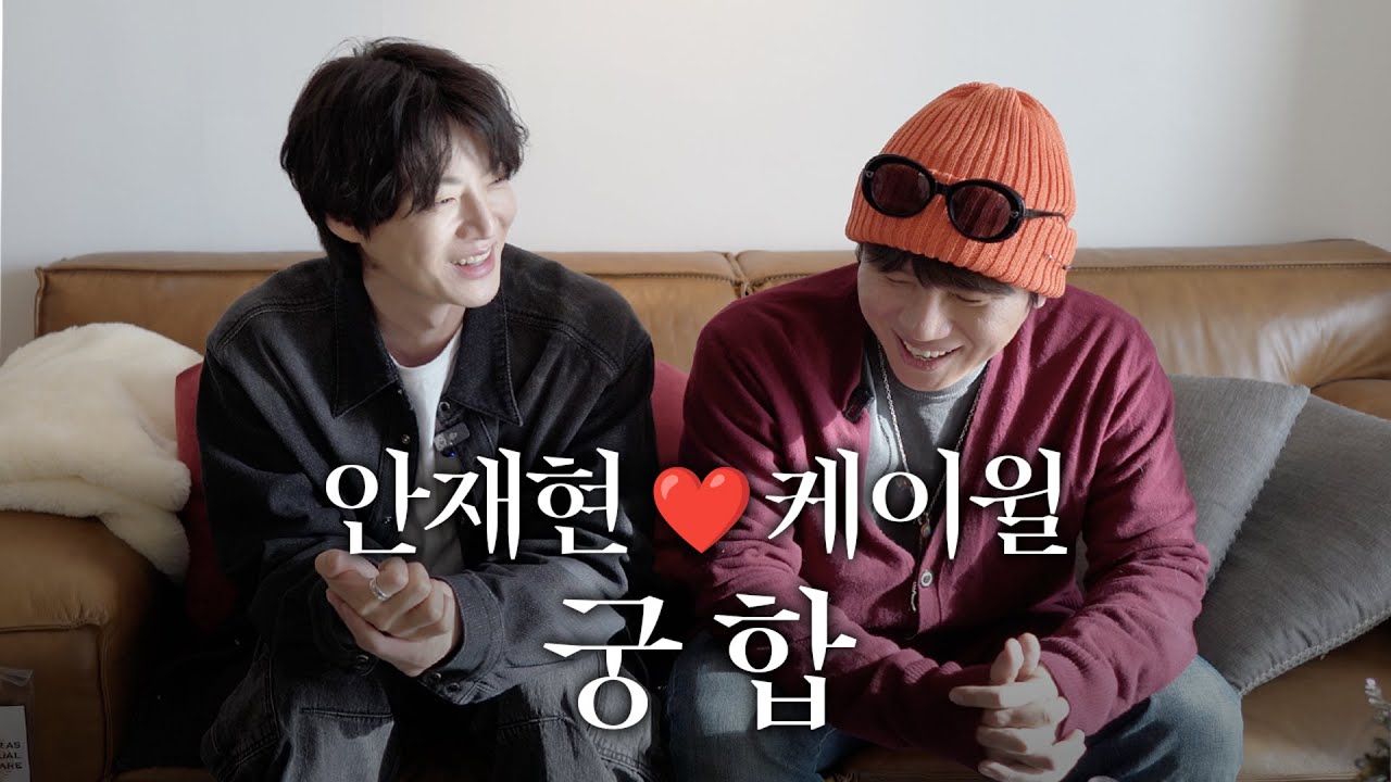 [SUB] 두 사람의 궁합 점수는?