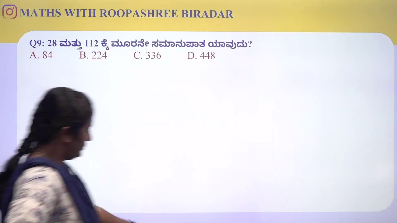 SSC GD PREVIOUS YEAR QUESTION PAPERS DISCUSSION CLASS BY ROOPASHREE MEDAM