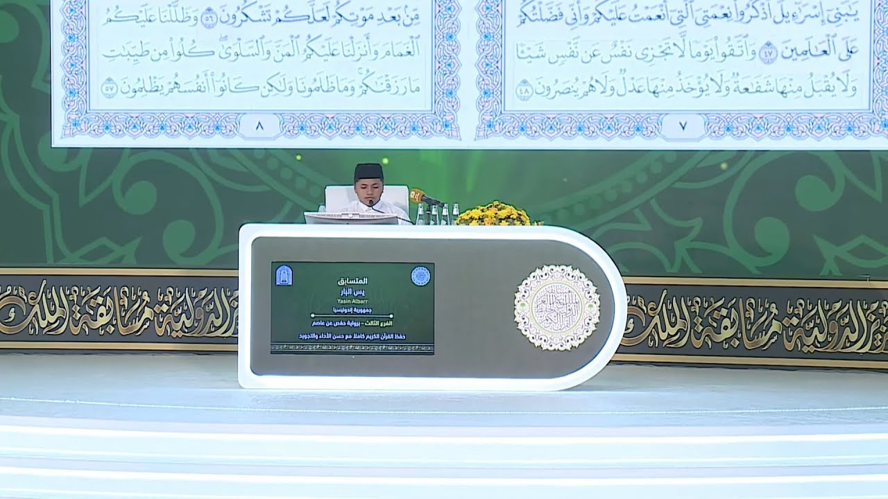 FINAL | Yasin Albarr | Cabang Tahfizh 30 Juz | MTQ Internasional Arab Saudi 2025