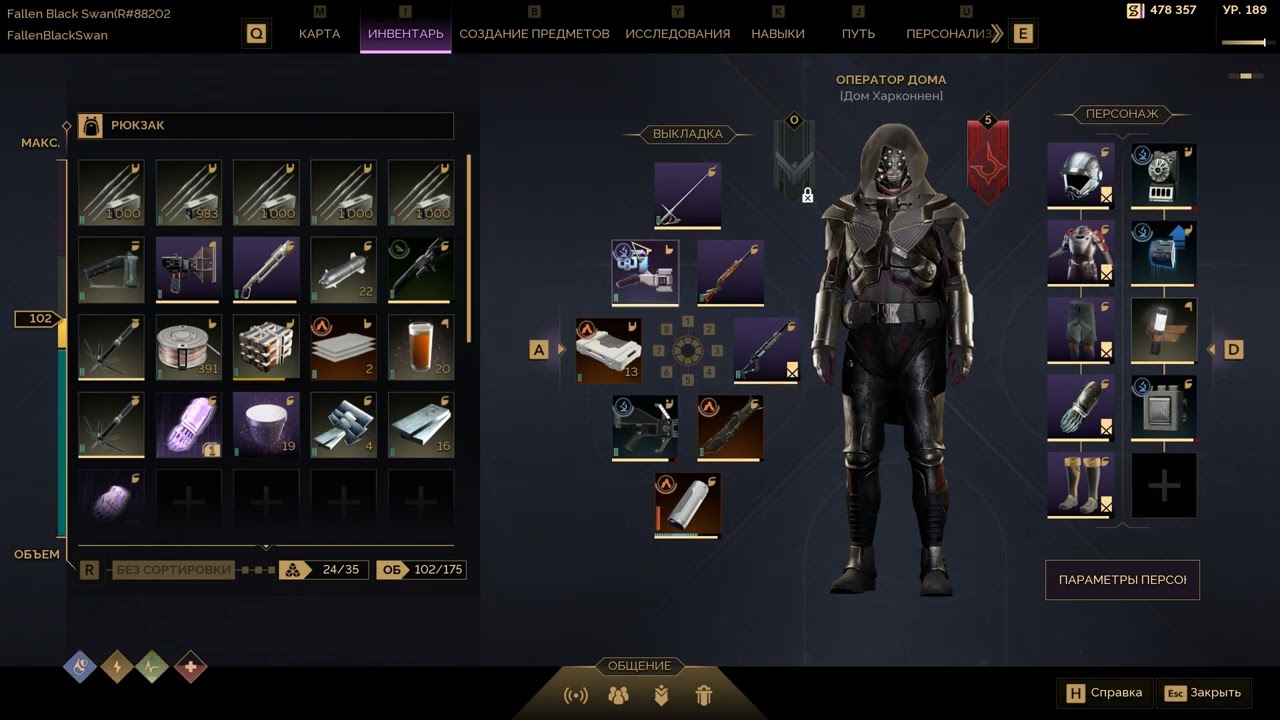 Dune  Awakening Опробовал новое оружие с Т6, не предел прокачки.