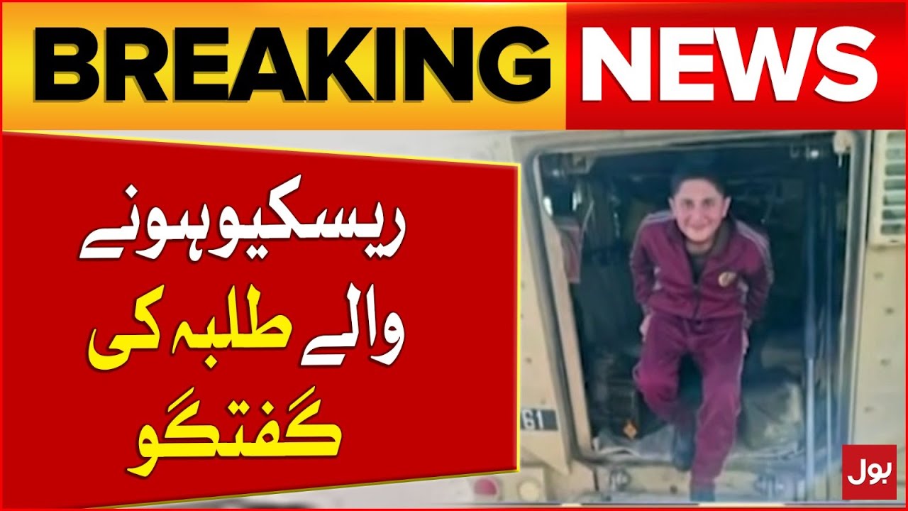 Rescued Students Speak Out | First-Hand Accounts from Wana Cadet College