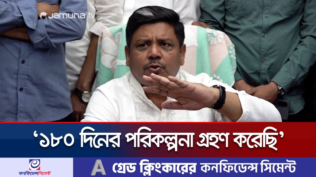গাজীপুরের উন্নয়নে যে যে প্রতিশ্রুতি সিটি করপোরেশনের নতুন প্রশাসকের | Shawkat | Gazipur | Jamuna TV
