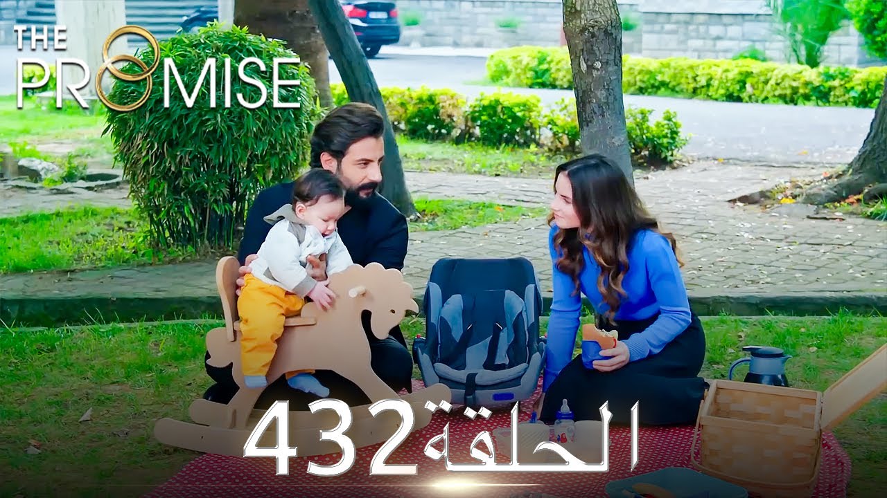 اليمين الحلقة 432 | مدبلج عربي