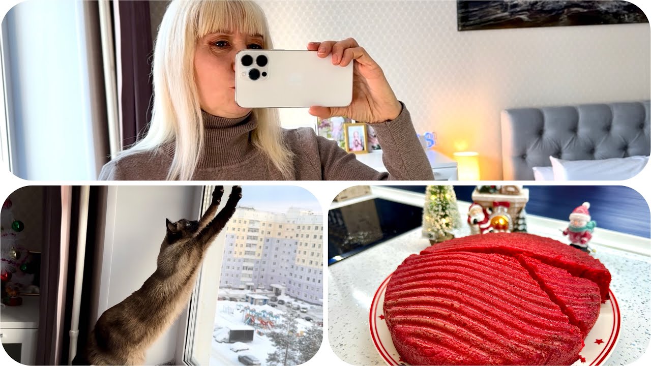 Пеку Красный Бисквит. Подарки. Распаковка. Нижневартовск. Влог 