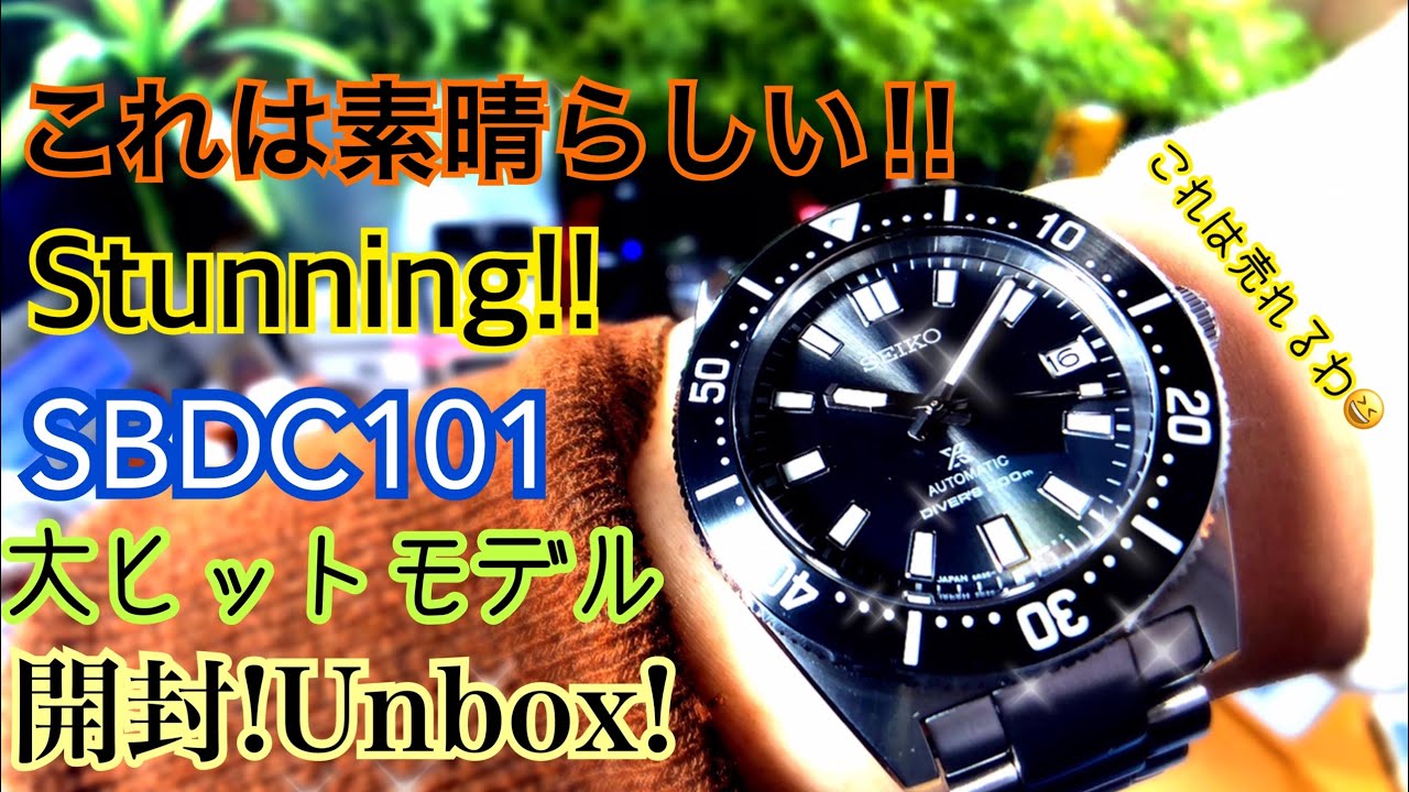 ✅㊗️大ヒット継続中‼️ｾｲｺｰ1stﾀﾞｲﾊﾞｰ現代版‼️40mmで使用感良好‼️ﾍﾞｽﾄBest selling SeikoFirstDiver redesign SBDC101レビュspb143