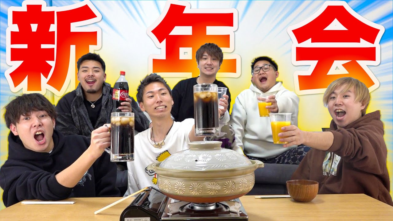 【新年会】視聴者の質問に答えながら2022年について語る。※重大発表あり
