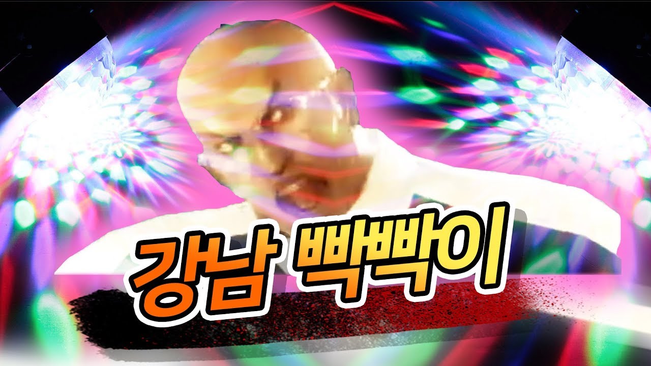 철권에서 이 춤 추면 초 인싸 됩니다 ㅋㅋㅋㅋㅋ/ Wanna be super social? Just dance like me haha : Tekken 7
