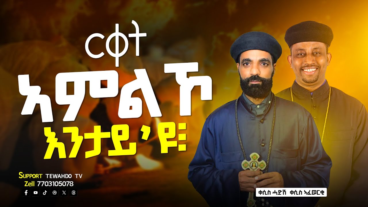 ቊ.5 