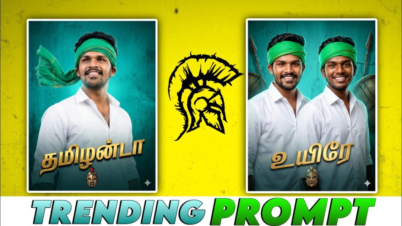 INSTAGRAM TRENDING FRIENDS VILAGE STYLE PHOTO EDITING PROMPTS TAMIL