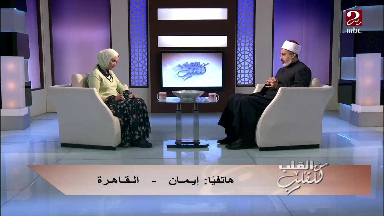 غير مواظبة على الصلاة وتحلم بأحلام مخيفة بعد ما تقرأ سورة البقرة.. د.أحمد ممدوح ينصحها بصلاة المحتاج