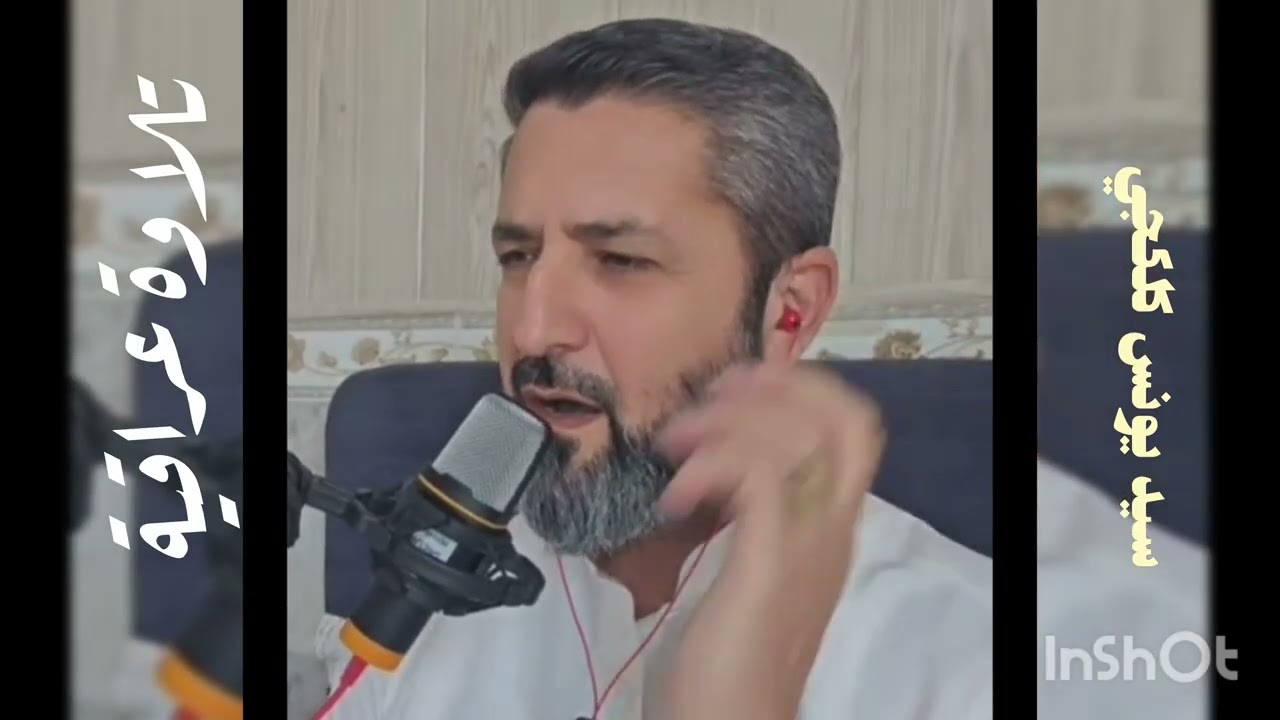 قراءة جميلة عراقية. سيد يونس كلكجي 