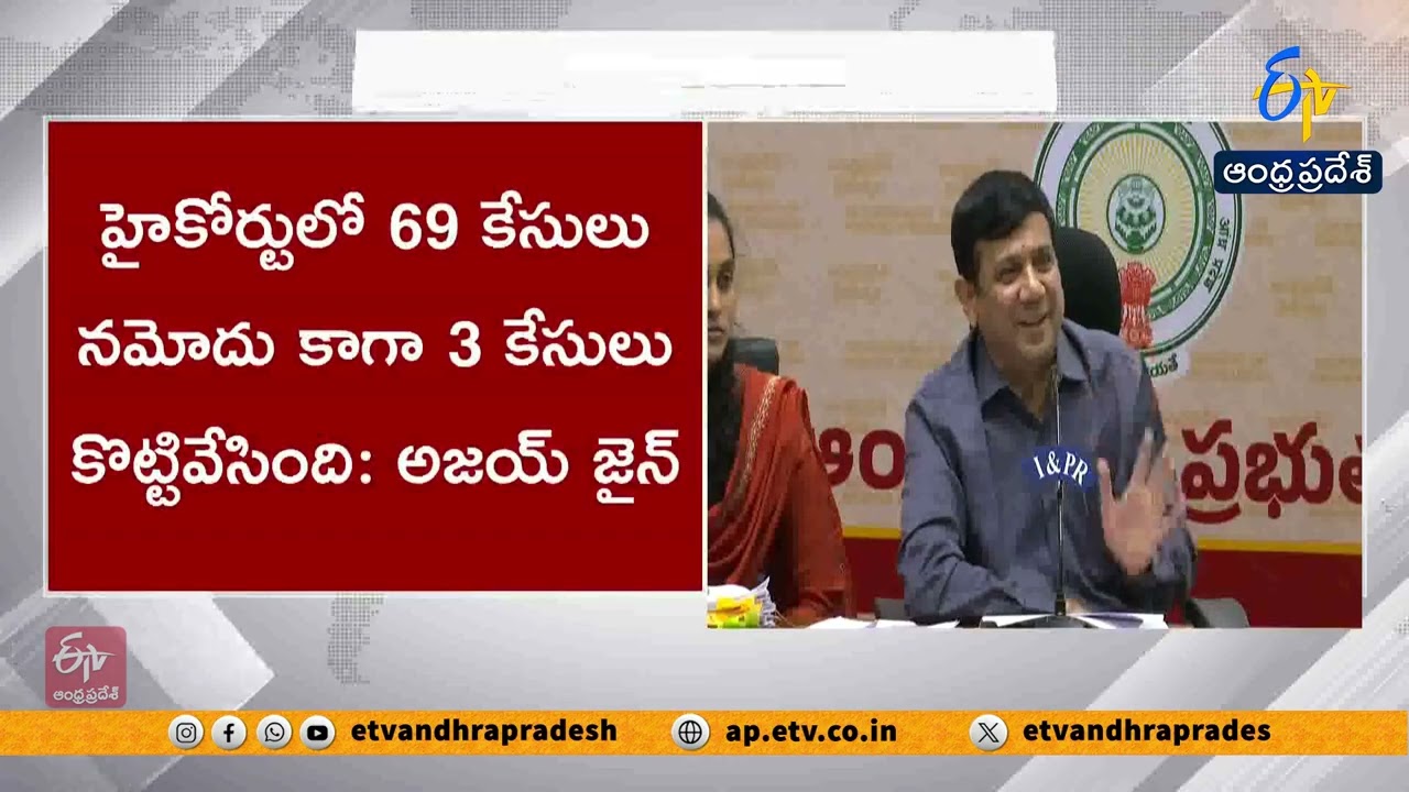 AP Government Rejects Allegations on DSC 2025 Sports Quota Selections