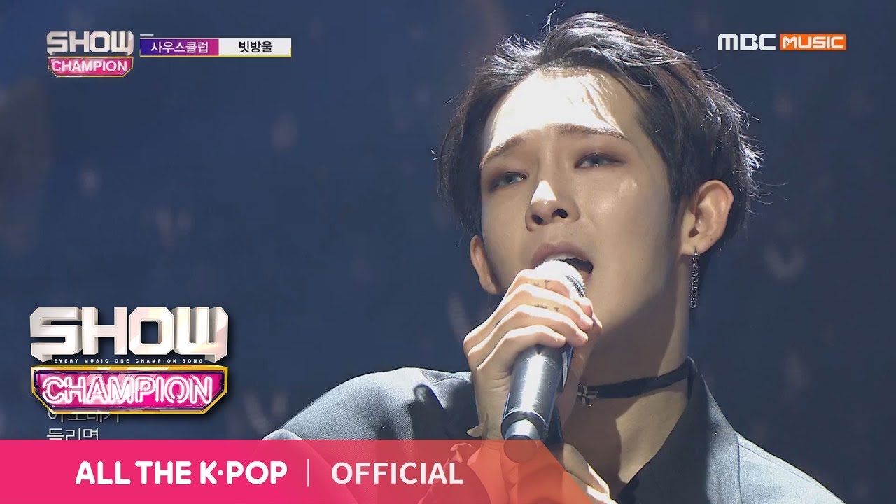 Show Champion EP.301 South Club - Raindrop