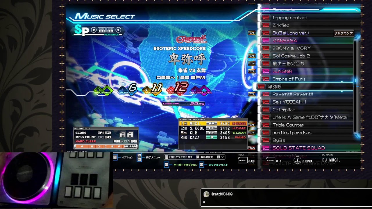ちょっとだけinfinitas