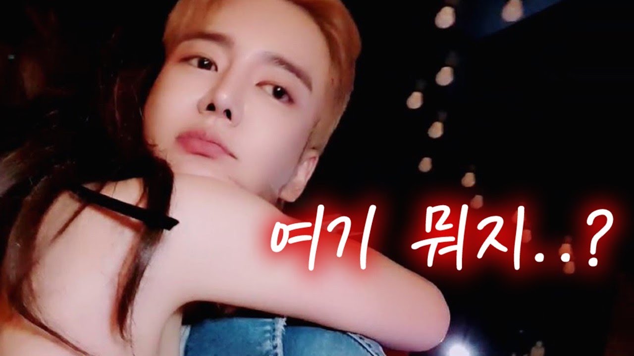 파티에 갔더니..