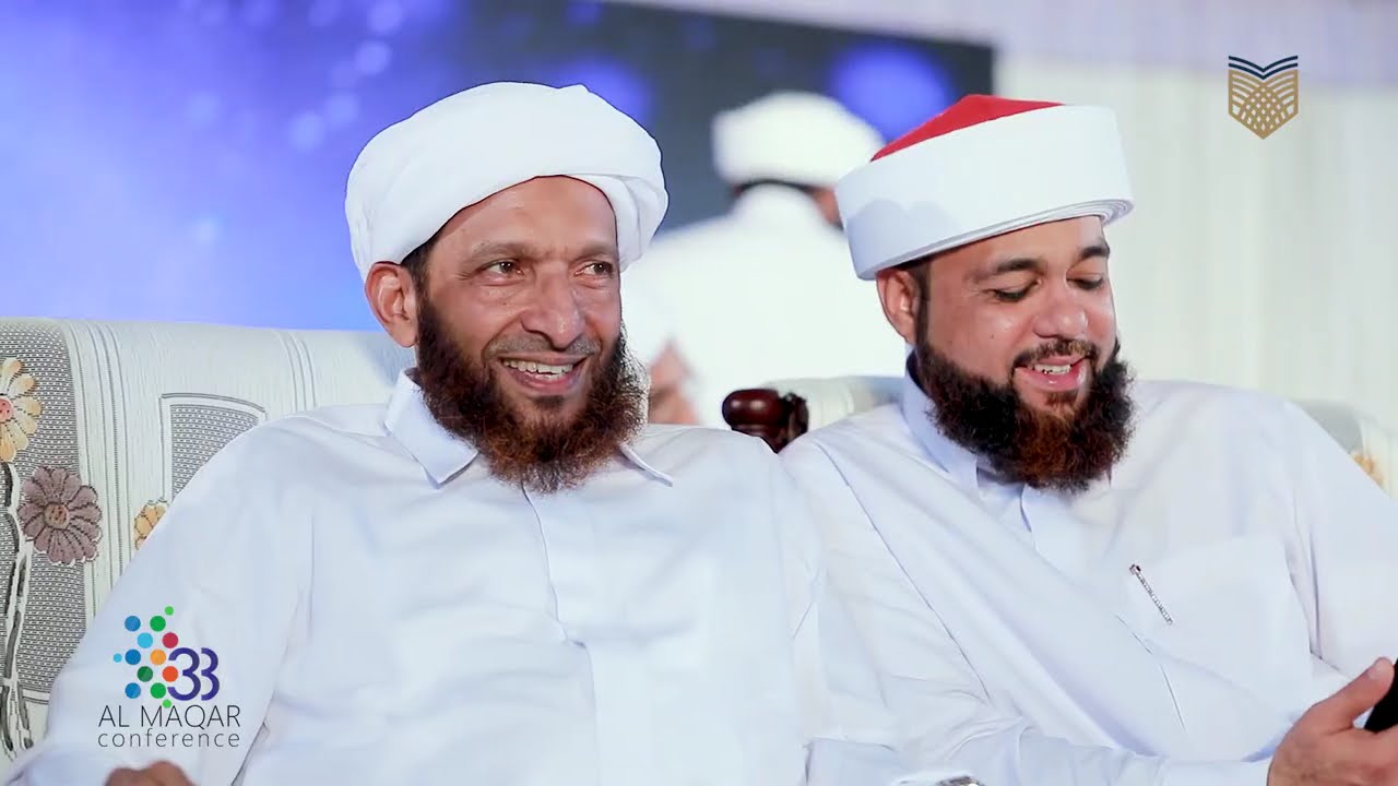 ALMAQAR 33rd ANNUAL CONFERENCE| CLOSING CEREMONY|HIGHLIGHTS