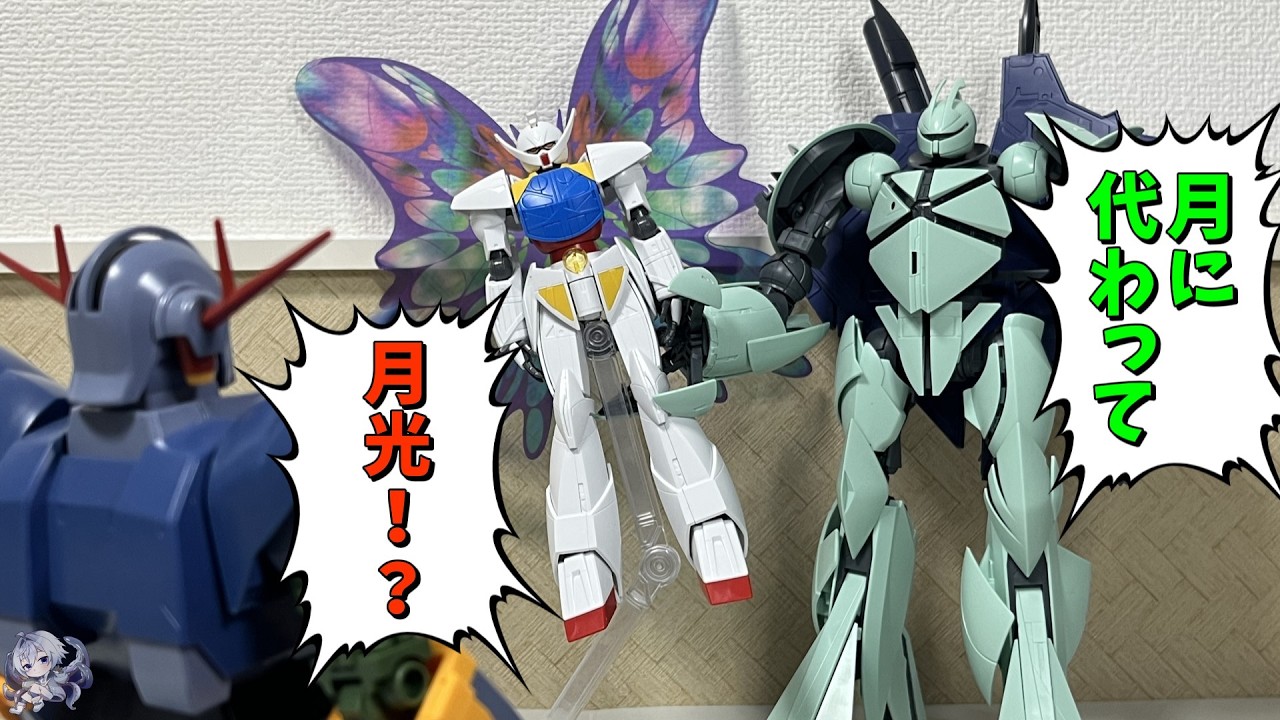 【#プラモゆっくり劇場】思考回路はショート寸前【ガンプラ・プラモデル】#多幸アタル