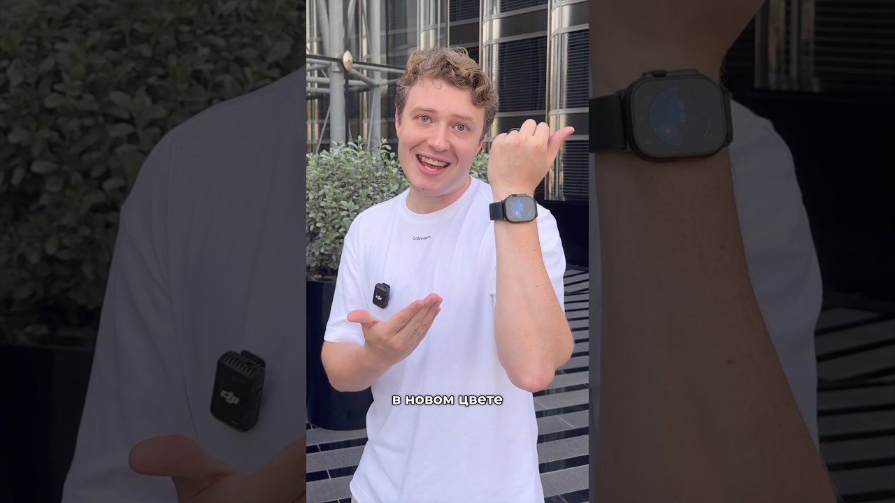 Чёрные Apple Watch Ultra