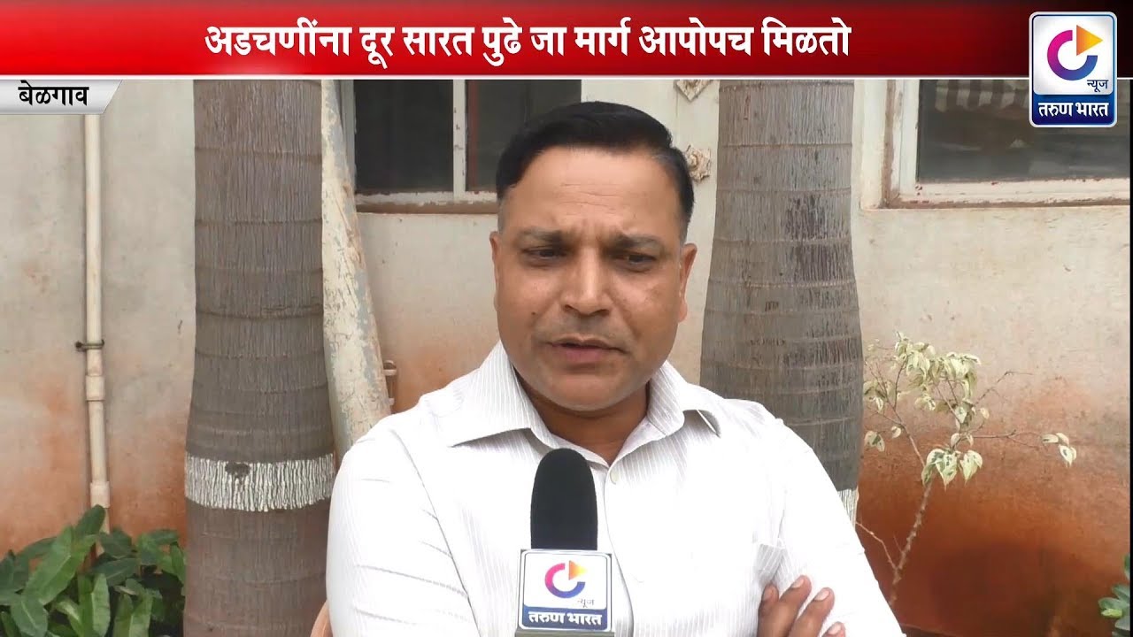 The Journey of Colonel Mohan Naik | Belgaum News |