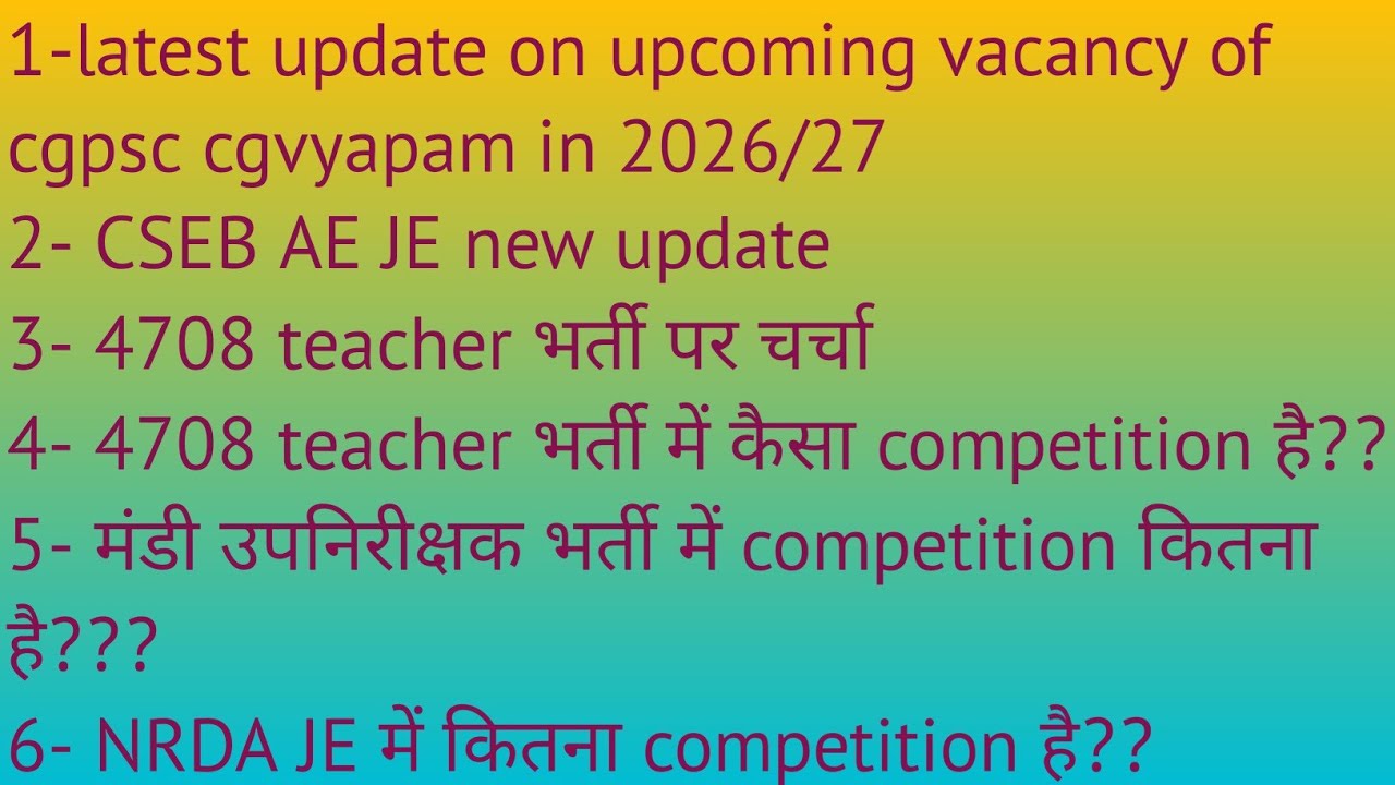 Latest update on upcoming vacancy of cgpsc cgvyapam in 2026/27 cseb ae jeteacher,nrda je,mandi etc 
