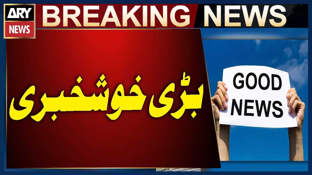 Pakistan Enters New Phase of Economic Growth, Public Prosperity & Financial Expansion