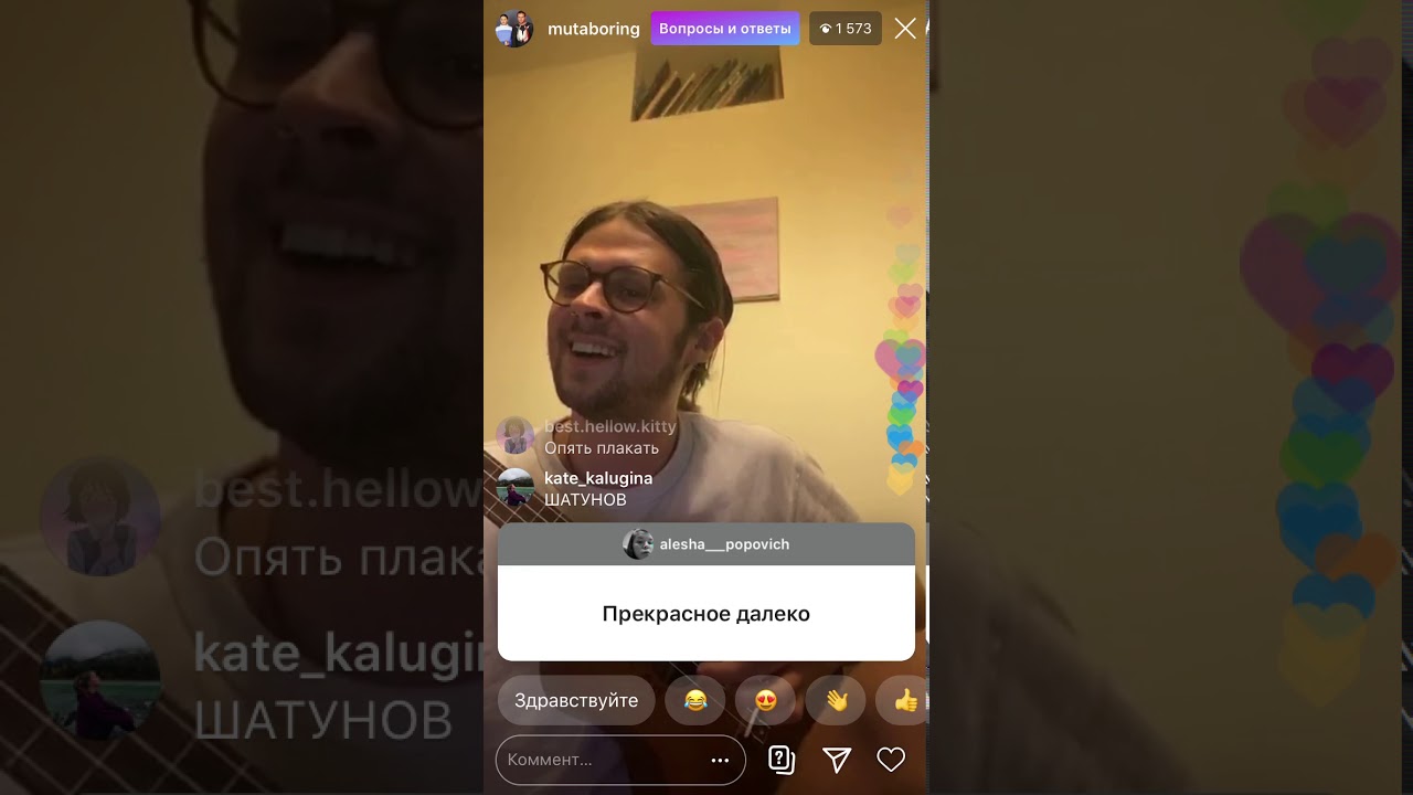 Женечка Калинкин поёт песню «Прекрасное далёко» 💔