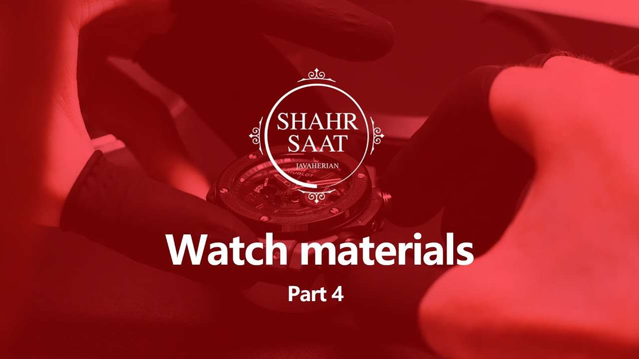 watch materials (part 4)