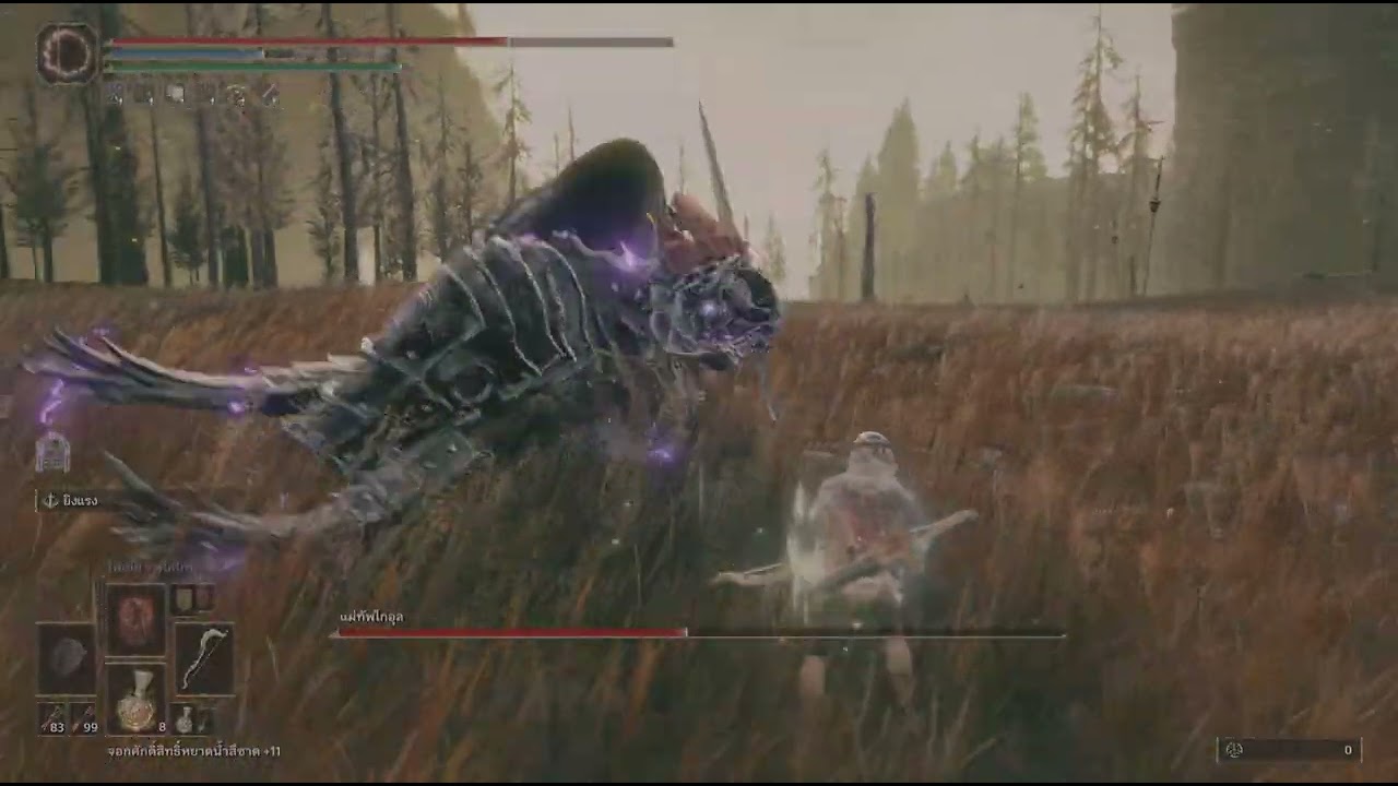 Gaius Bow Only