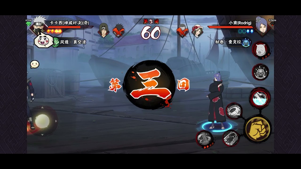 Novo Naruto móbile figther count iPhone 