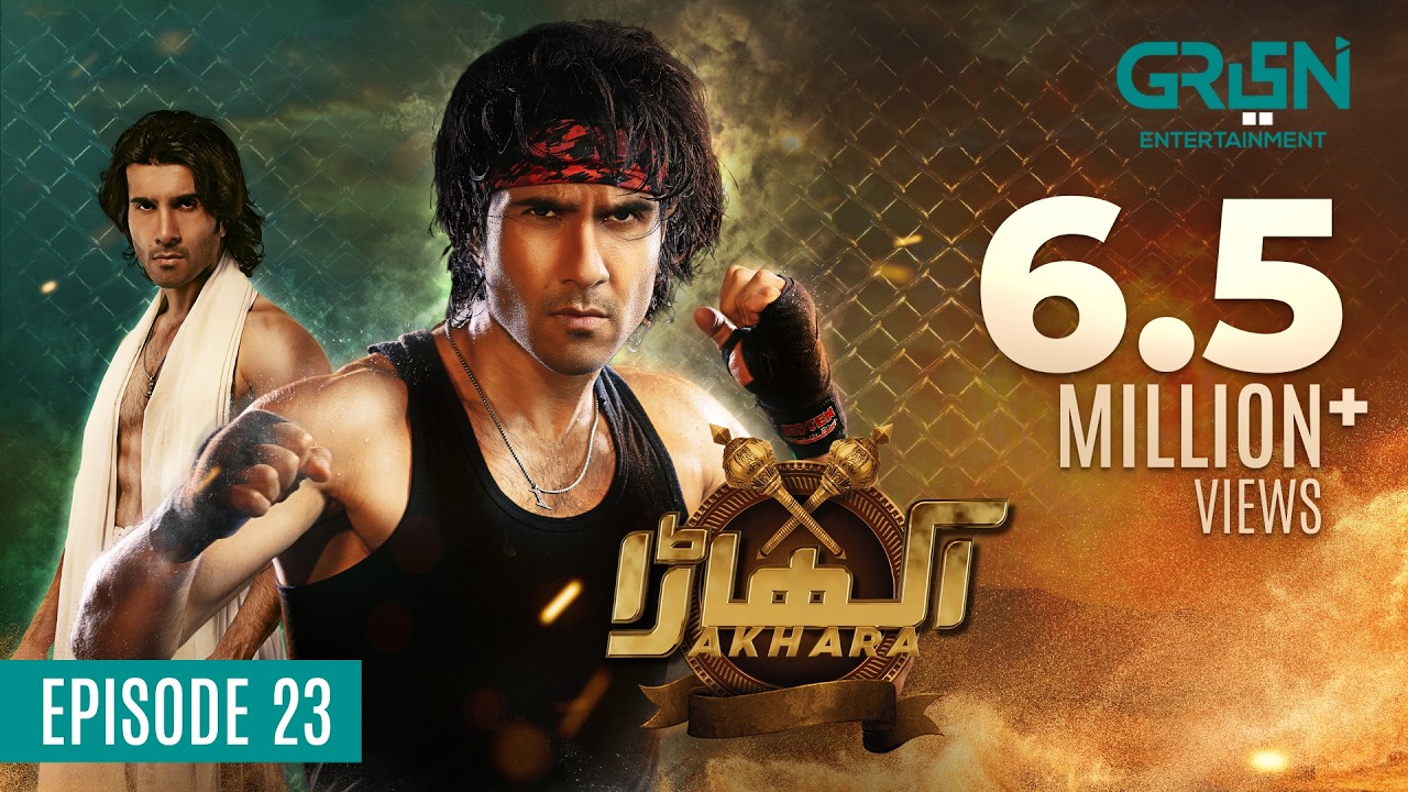 Akhara Episode 23 | Feroze Khan | Digitally Powered By Master Paints [ Eng CC ] Green TV