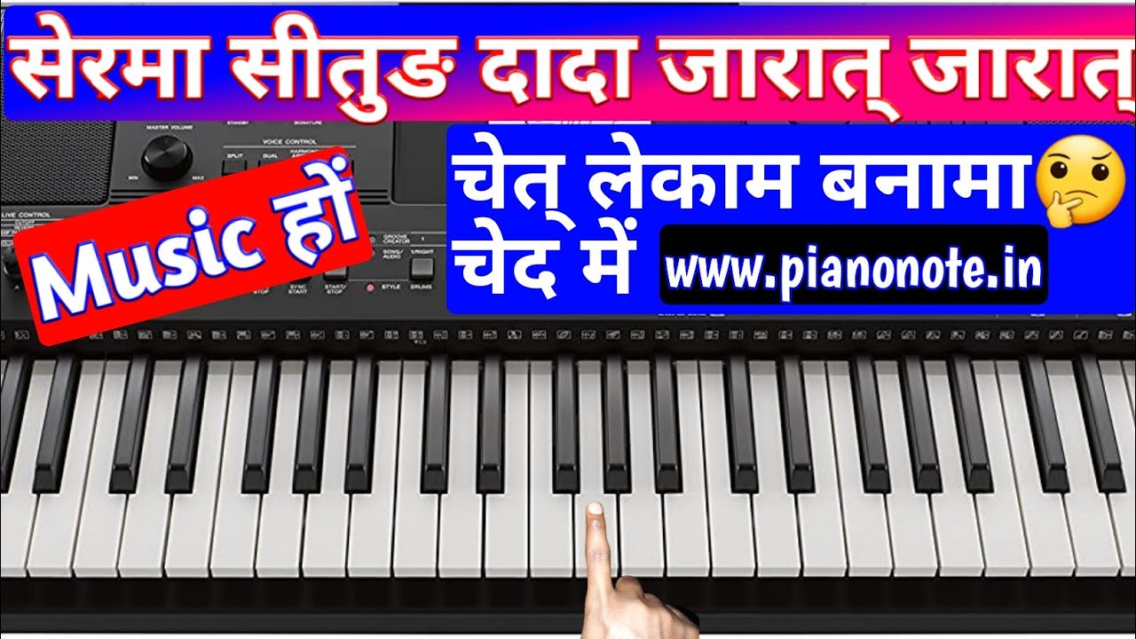 Serma Situng Dada Piano Tutorial with Notes | Pjtl Piano | Serma Situng Dada Jarat Jarat Casio Bajae