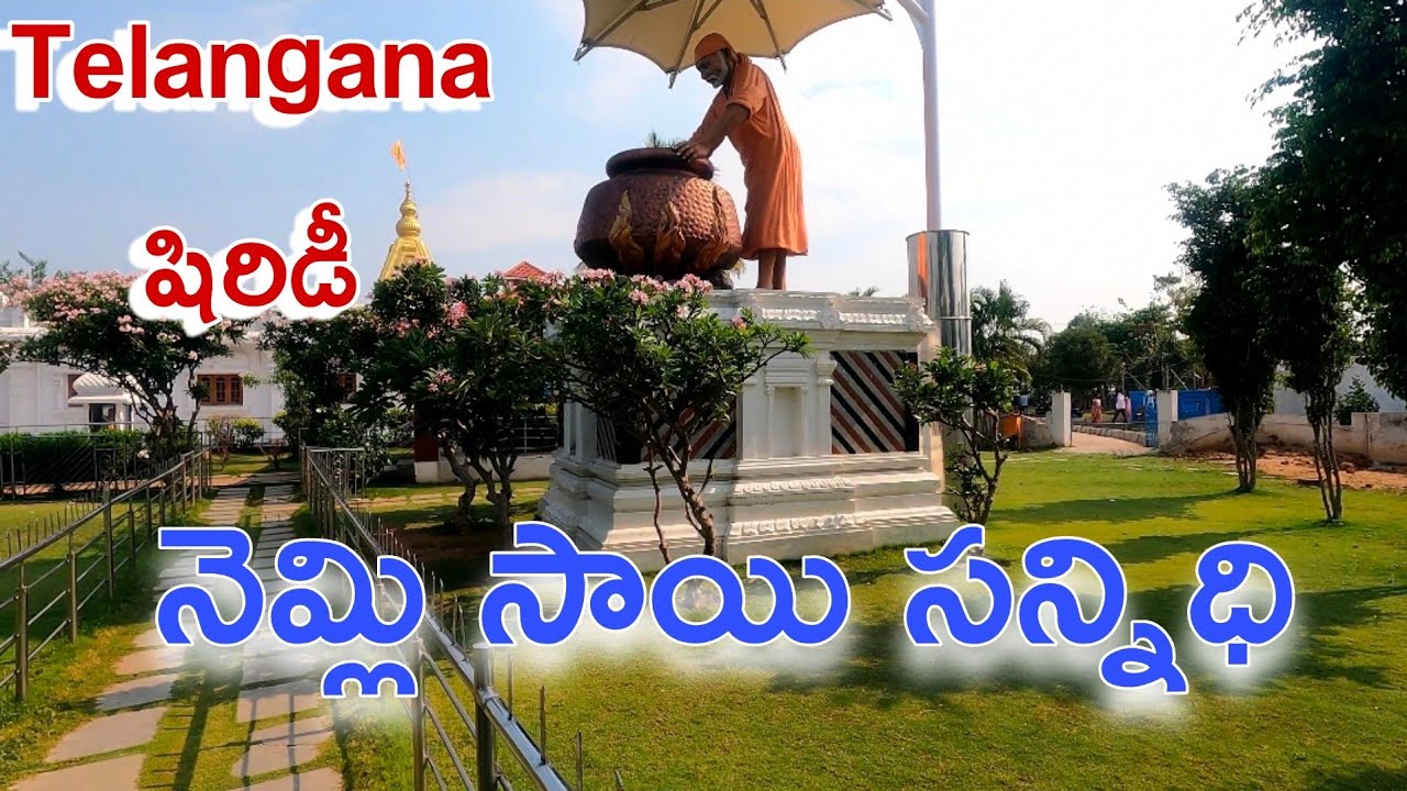 Nemli saibaba temple vlog in telugu|kamareddy Birkoor Nemli|raju lens
