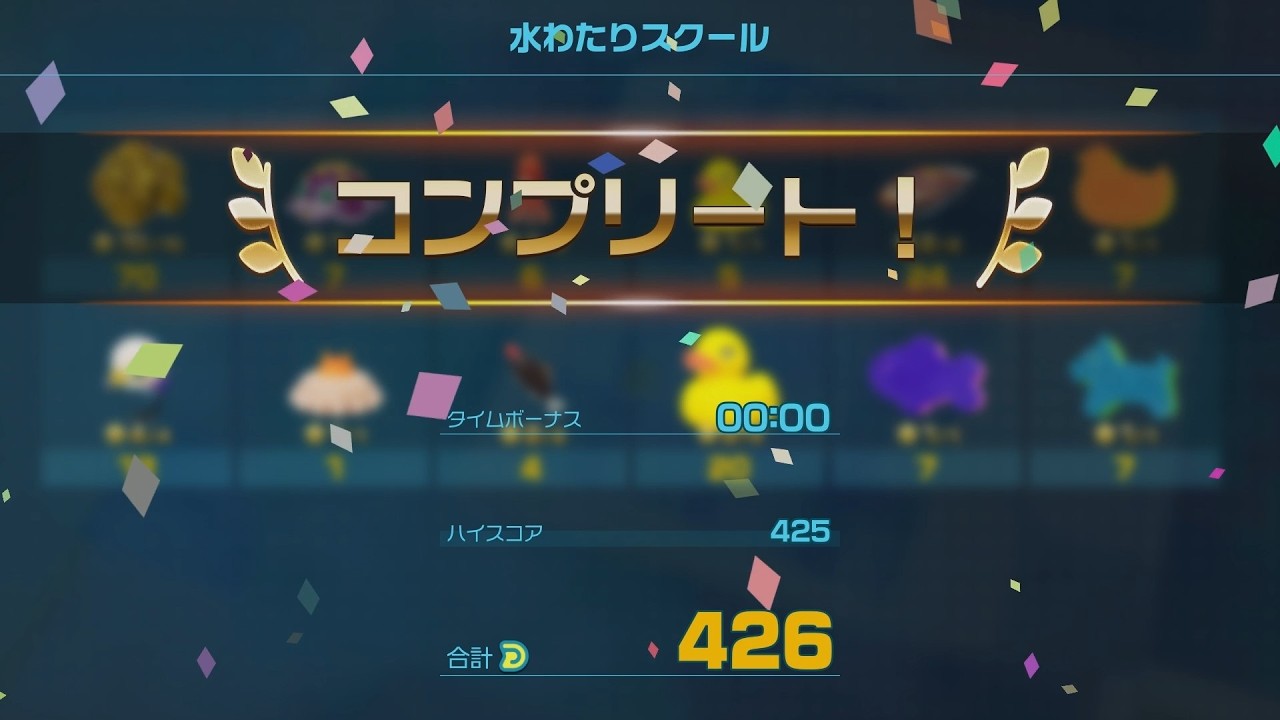 Pikmin4 - Dandori Challenge Ice-Cross Course 426