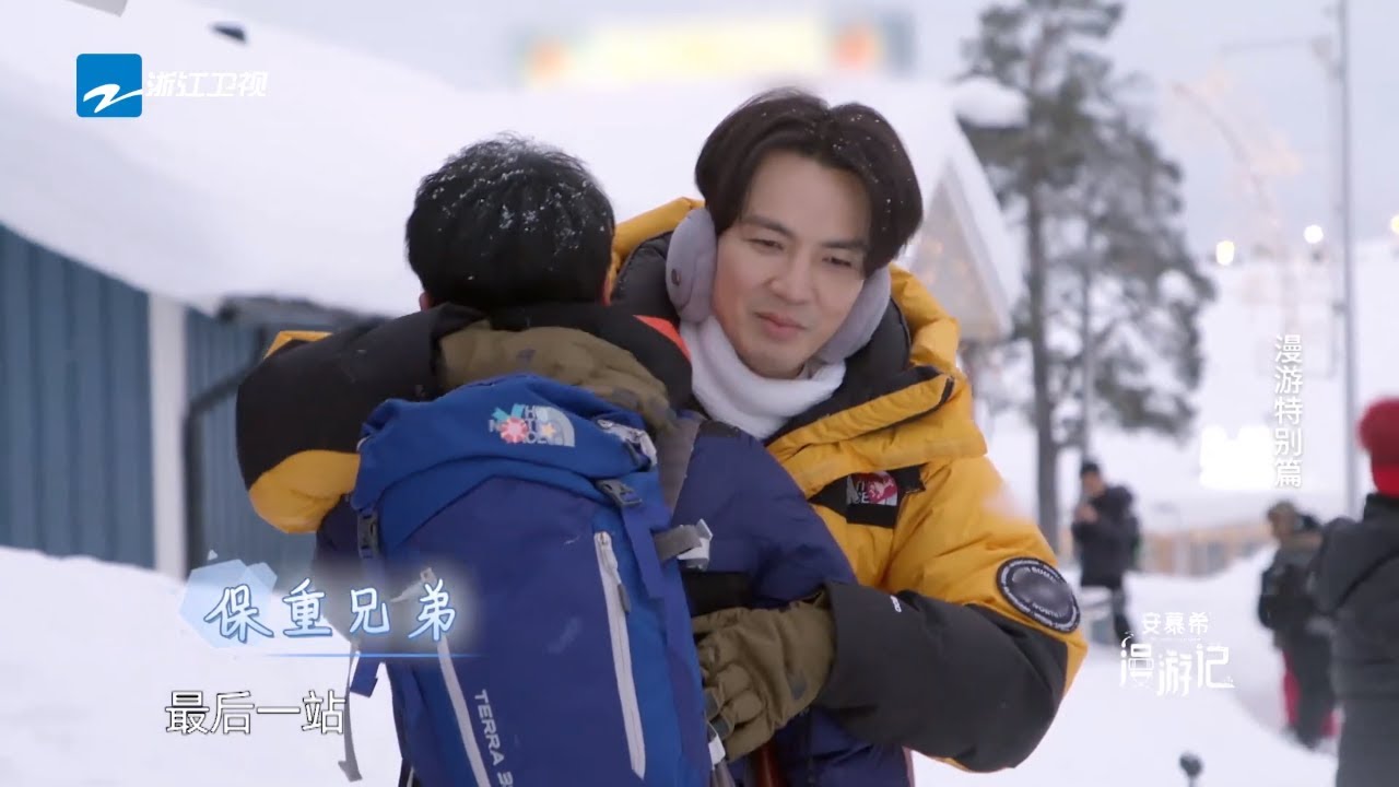 离别之日小哇大林互赠礼物 钟汉良车站送别郭麒麟《漫游记》EP12 花絮 20200314 [浙江卫视官方HD]