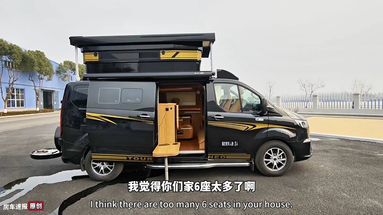 实拍国内最小房车，黑科技硬升顶设计，国产房车真的不比国外差了