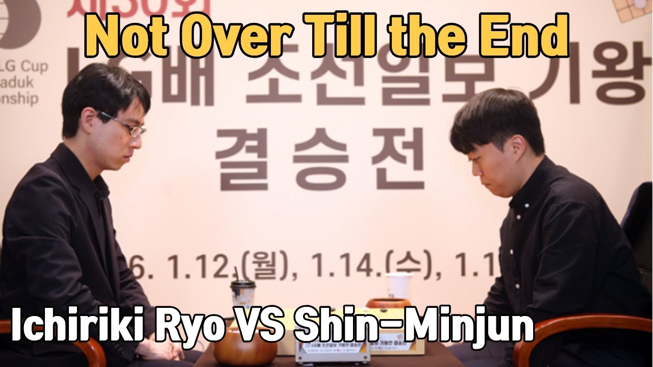[LG Cup Final Game 2] A Match You Can’t Predict Until the Very EndㅣShin-Minjun vs Ichriki-Ryo