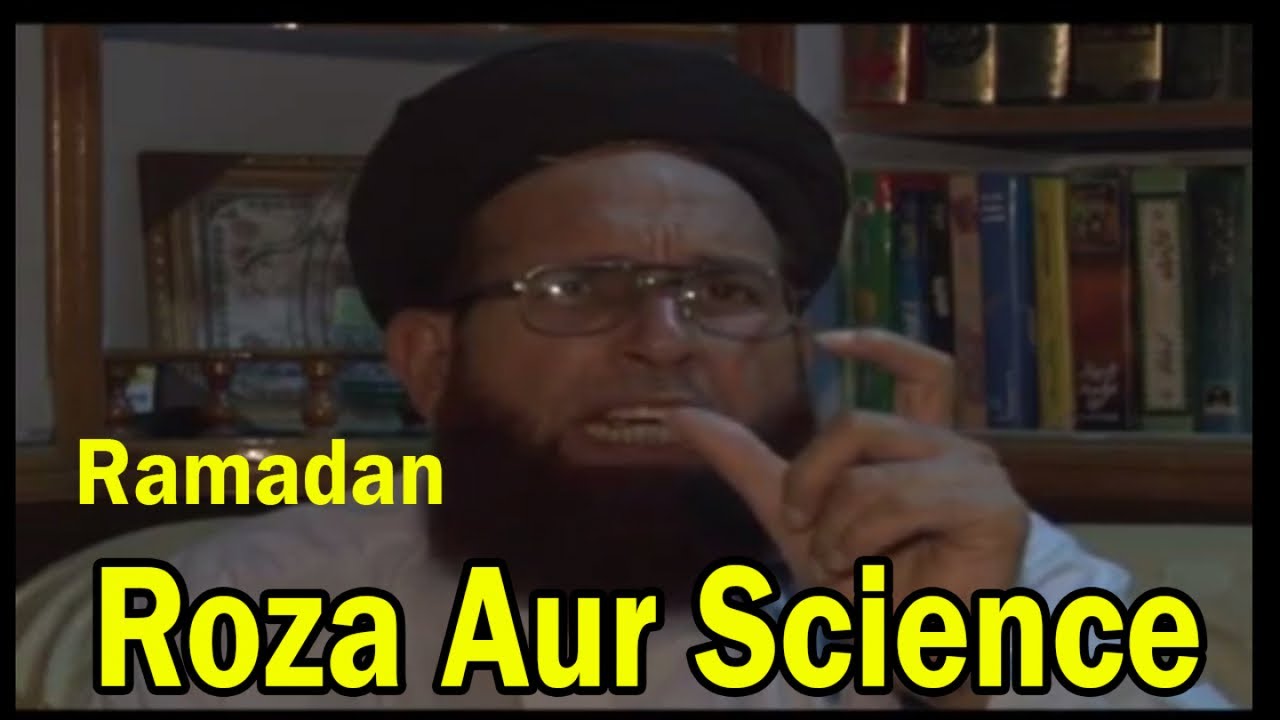 Roza Aur Science | Ramadan | Islam | HD Video