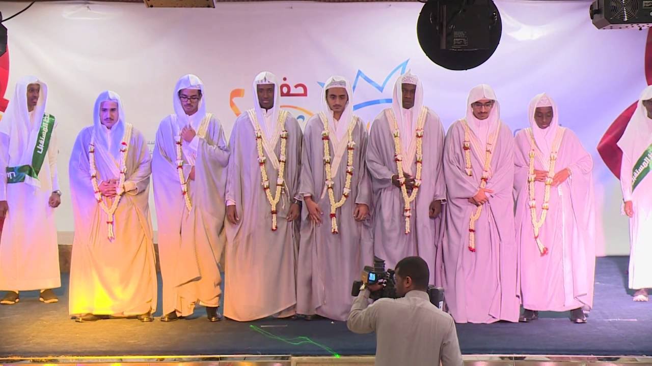 حفل الإكليل2 | حلقات جامع الراجحي بجدة لعام 1436هـ