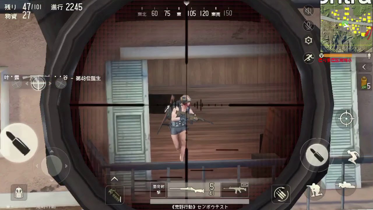[荒野行動 Knives out]狙撃銃無双2017