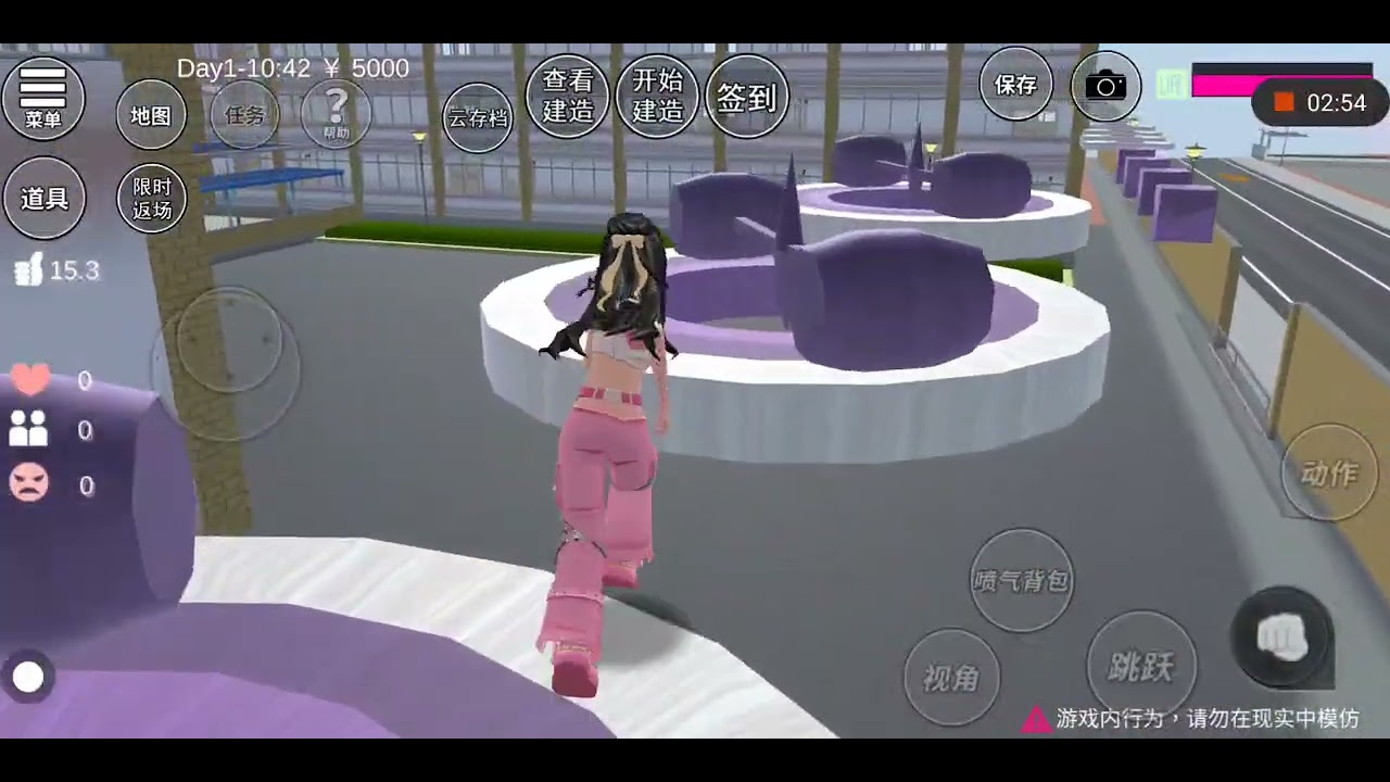 櫻花校園中文版