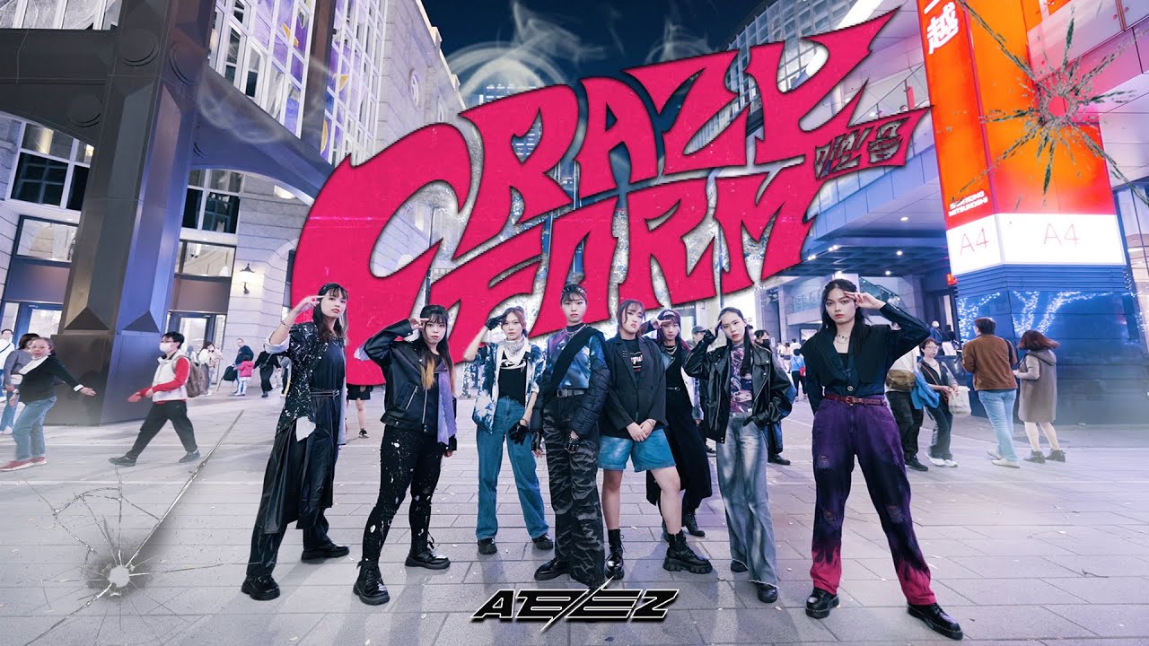 [KPOP IN PUBLIC | ONE TAKE] ATEEZ (에이티즈) - Crazy Form (미친 폼) Dance Cover from Taiwan